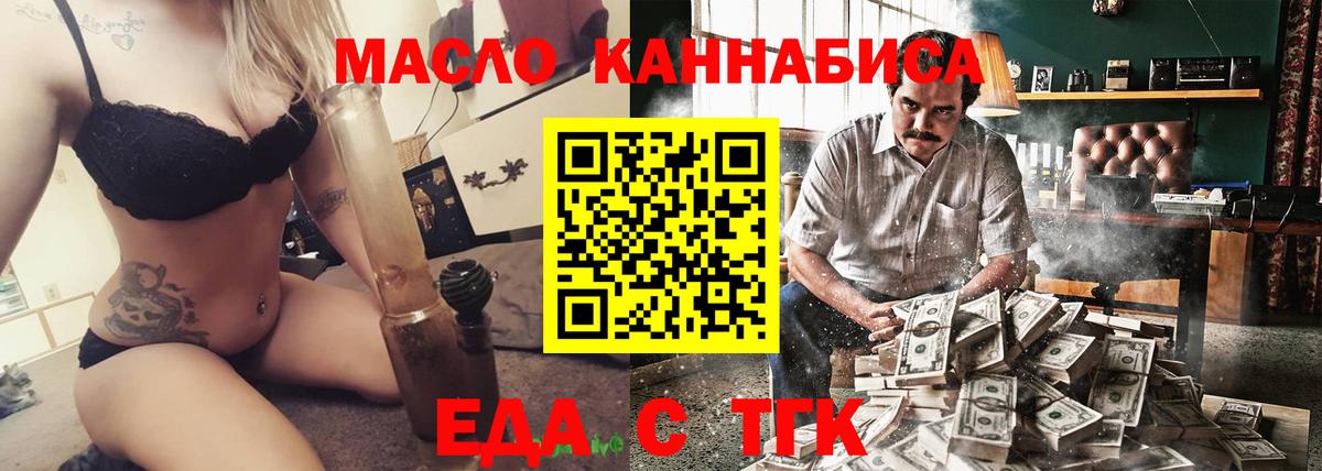 Canna-Cookies марихуана  Вход с VPN  Новокуйбышевск 