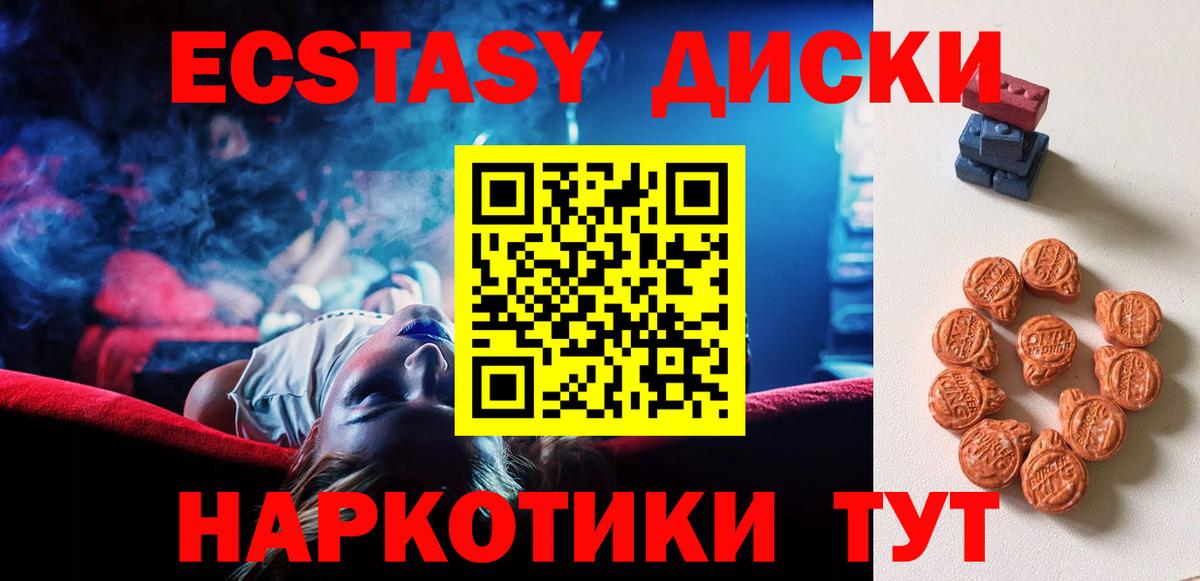 Новокуйбышевск  ЭКСТАЗИ  Экстази бентли  Вход с VPN  Ecstasy круглые 