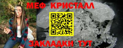 гашишное масло Наро-Фоминск