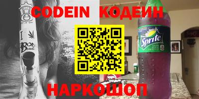 гашишное масло Наро-Фоминск
