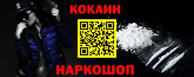 бутик Нарткала