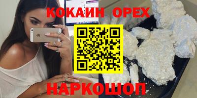 бутик Нарткала