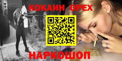 гашишное масло Наро-Фоминск