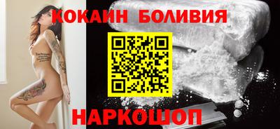 бутик Нарткала