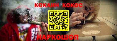 гашишное масло Наро-Фоминск