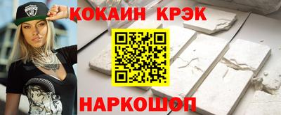 бутик Нарткала
