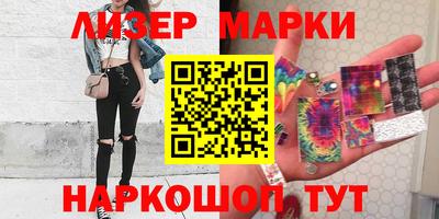 гашишное масло Наро-Фоминск