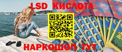 бутик Нарткала