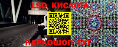бутик Нарткала