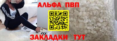 гашишное масло Наро-Фоминск