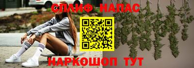 бутик Нарткала
