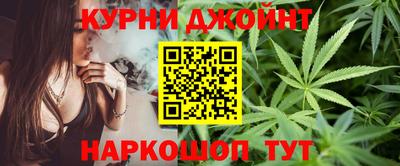 гашишное масло Наро-Фоминск