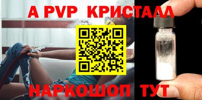 бутик Нарткала