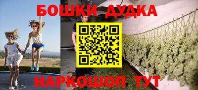 гашишное масло Наро-Фоминск