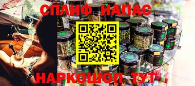бутик Нарткала