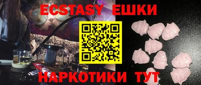ALPHA-PVP Нальчик