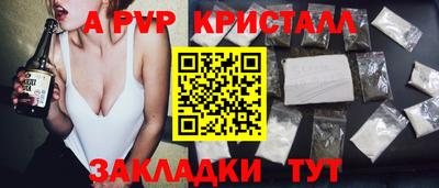бутик Нарткала