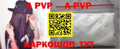 гашишное масло Наро-Фоминск