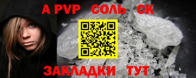 гашишное масло Наро-Фоминск