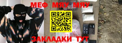 ALPHA-PVP Нальчик