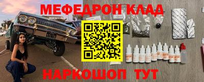 ALPHA-PVP Нальчик