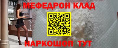 ALPHA-PVP Нальчик