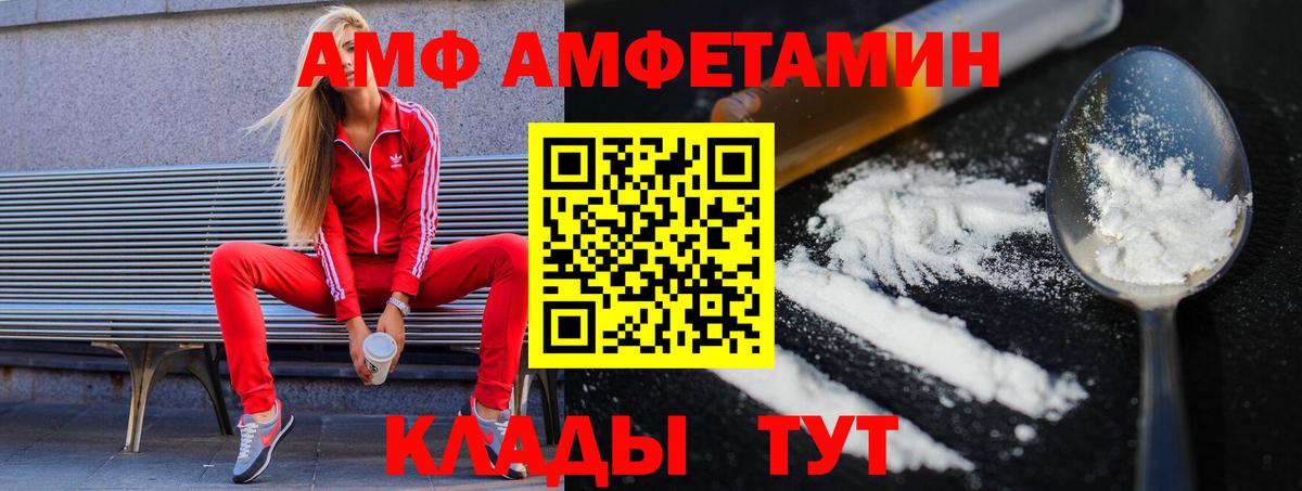МЕТАМФЕТАМИН витя Новокуйбышевск