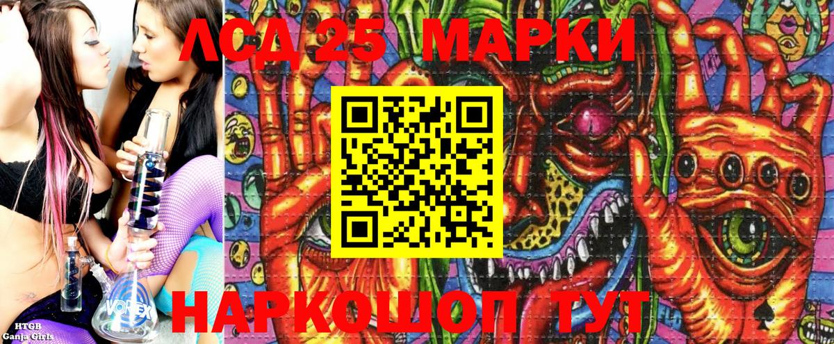 Марки N-bome 1,5мг Новокуйбышевск