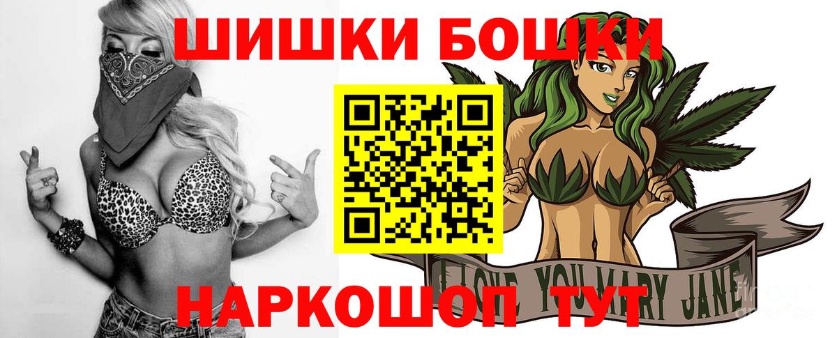 Конопля THC 21% Новокуйбышевск