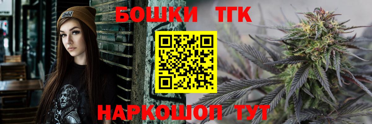 Новокуйбышевск  Бошки Шишки гибрид  Конопля MAZAR  Каннабис марихуана  Вход с VPN 